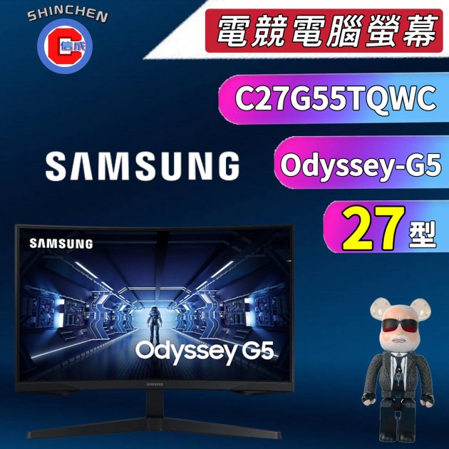 【電競商品】SAMSUNG三星 27型2K G5曲面電競螢幕【C27G55TQWC】