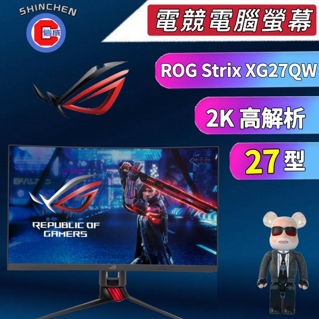 【電競商品】ASUS華碩 27型 ROG Strix【XG27WQ】