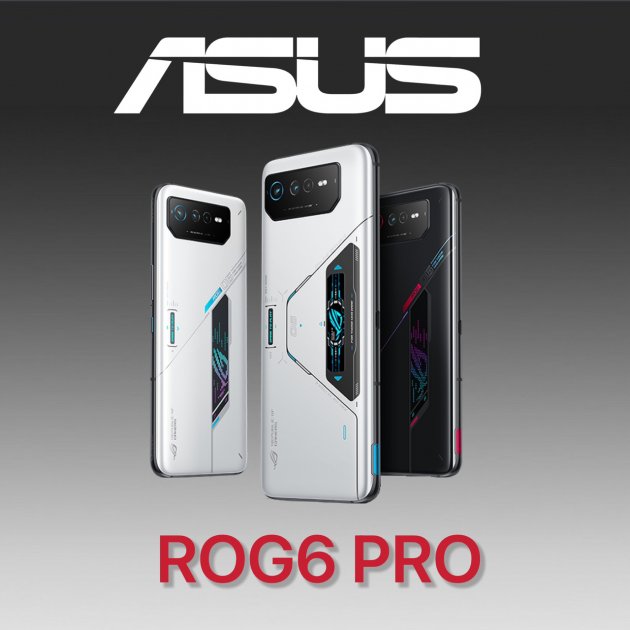 【電競商品】ASUS ROG 6 PRO 18/512gb ★過件即贈五大好禮：9H鋼化玻璃保護貼+超防摔空壓殼+品牌無線充電盤+品牌傳輸線+精美指環扣★